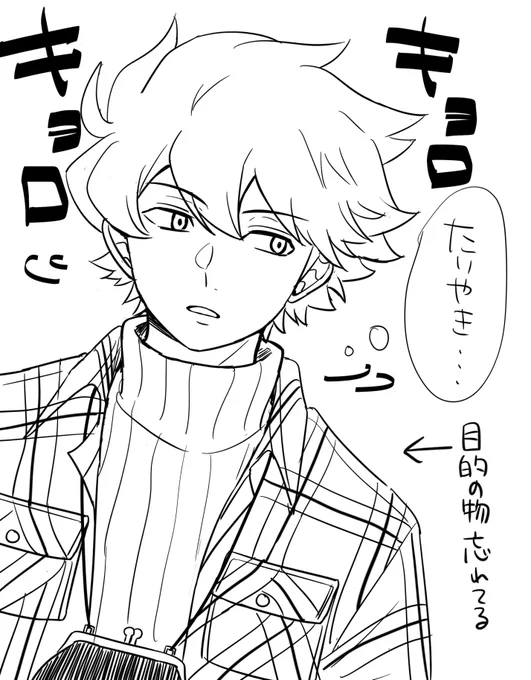 rkgkヒュのおつかい 