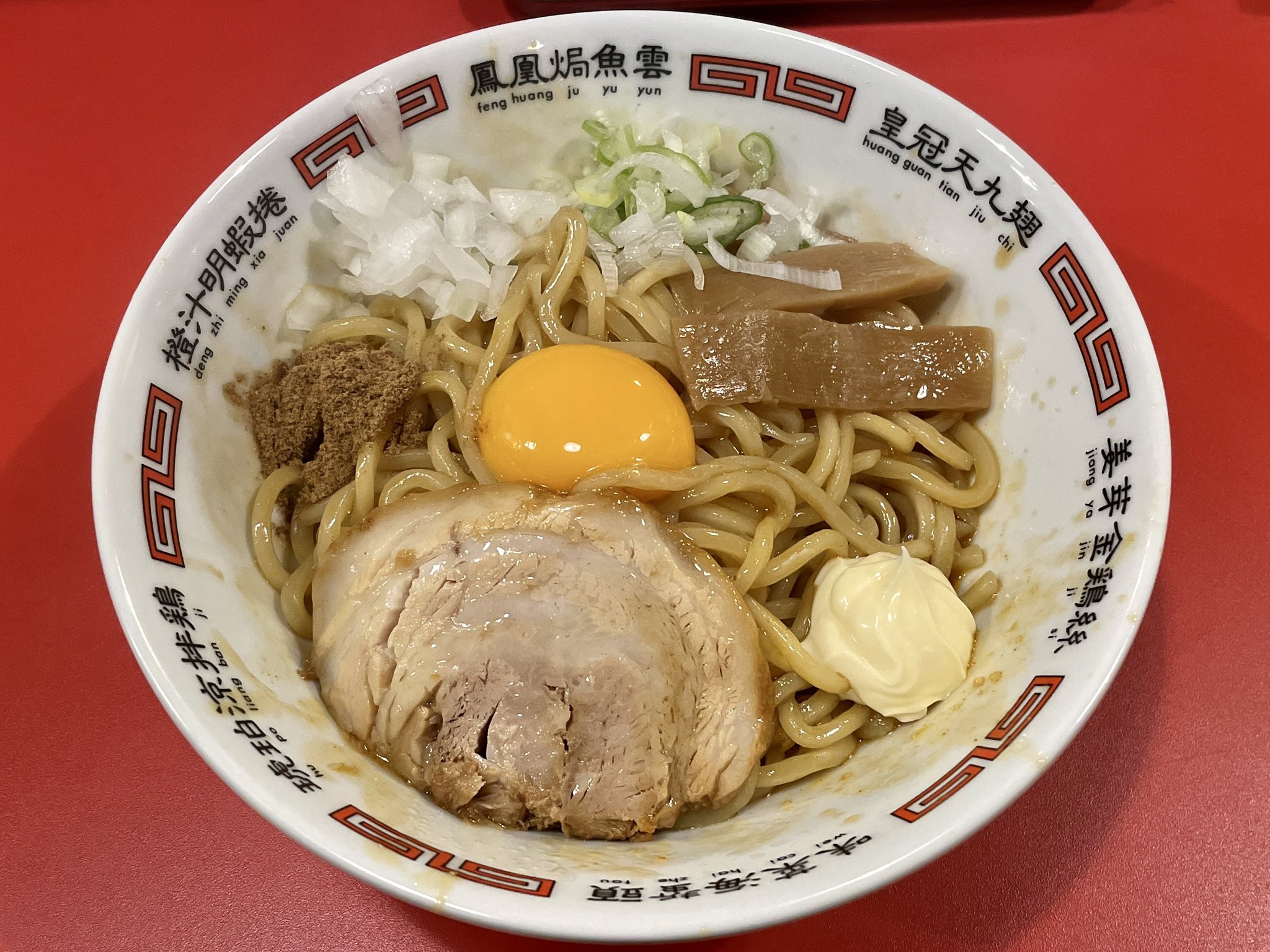 熊本油大学 411aburaman Twitter