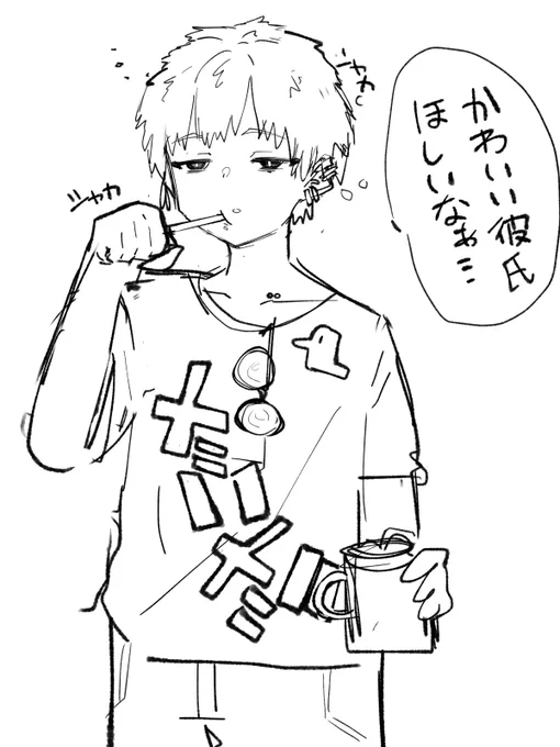 右とくっつく予定 