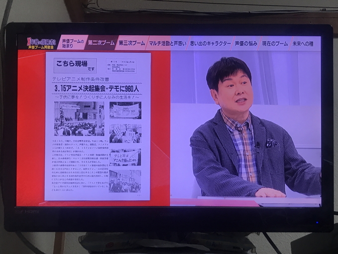 三ツ矢雄二 の人気がまとめてわかる 評価や評判 感想などを1週間ごとに紹介 ついラン