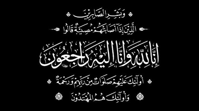 Sumayah Al-Solaiman tweet media