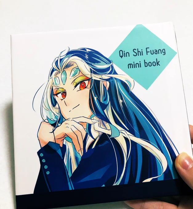 fgo始皇帝イラスト詰めた自分用の薄…くない本ができました……絵本的なハードカバーでページ数少ないけど、本としてちゃんとしてる……青が綺麗に出てて、これあとでちゃんと印刷所さんご紹介したいです 