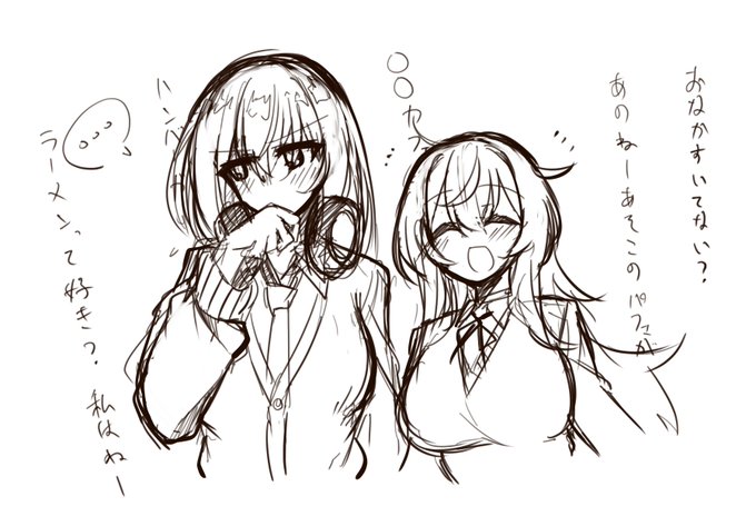 szmとうろちょろする雛子 