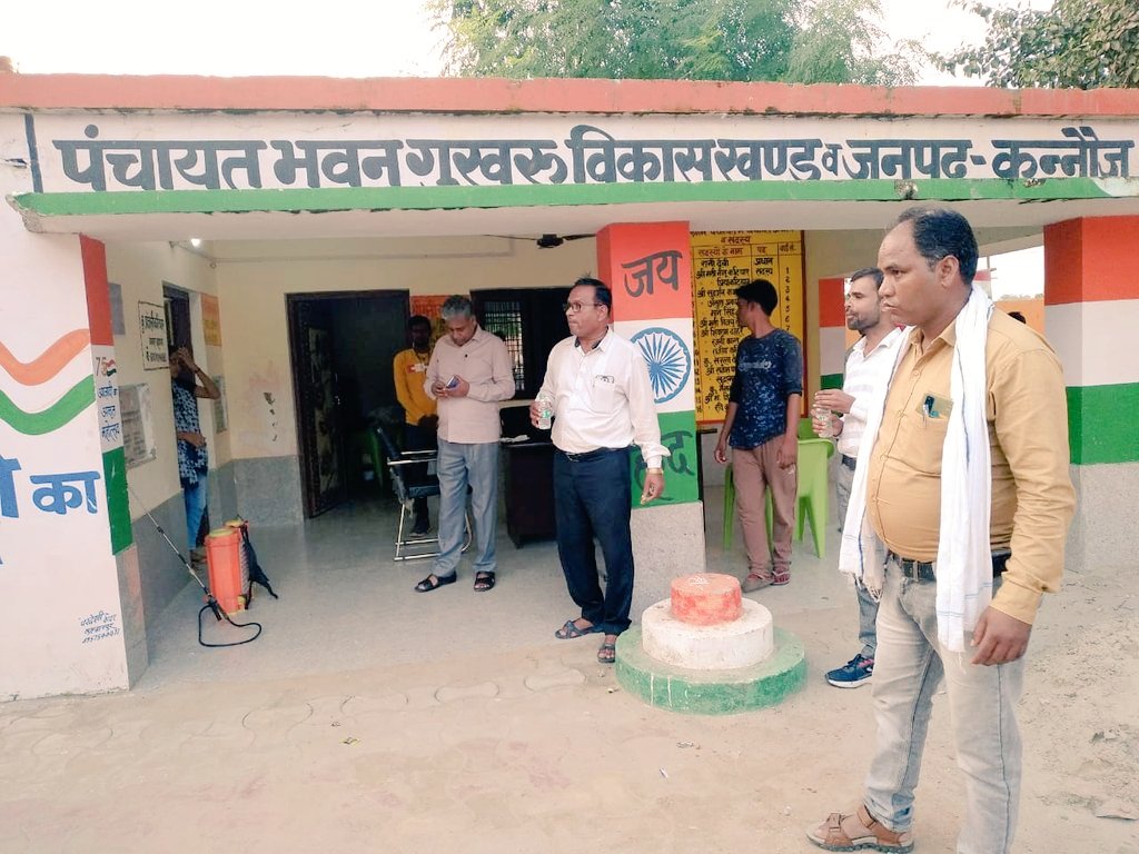 DproKannauj's tweet photo. आज औचक स्थलीय भ्रमण कर ग्रामपंचायत गुखरू और मढ़हर पुर में निर्माणाधीन सी एस सी भवन,ग्रामपंचायत उदैतापुर में निर्माणाधीन सामुदायिक सोकपिट देखा। तीनो ग्रामपंचायतों में सफाई ठीक पाई गई। निरीक्षण के समय एडीओ प,सचिव तथा ग्रामप्रधान व ग्रामीण  उपस्थित रहे। @anujias09 @uppanchayatiraj https://t.co/imTcVu2pU4