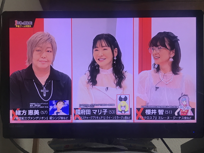 三ツ矢雄二 の人気がまとめてわかる 評価や評判 感想などを1週間ごとに紹介 ついラン