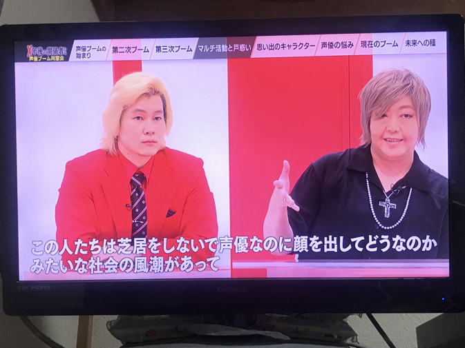 三ツ矢雄二 の人気がまとめてわかる 評価や評判 感想などを1週間ごとに紹介 ついラン