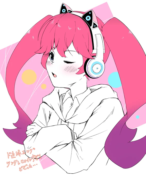 恋愛フロップスのアメリア・アーヴィングが良すぎたので描きました
このアニメおもしれ… 