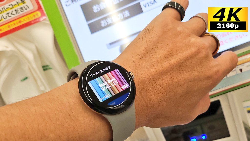 コンタクトレス決済5連発
youtu.be/siWCpcIHJeM

#PixelWatch #SonyBank #Revolut