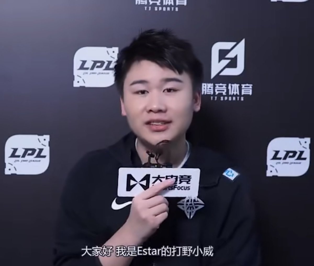 Wei's first interview in LPL