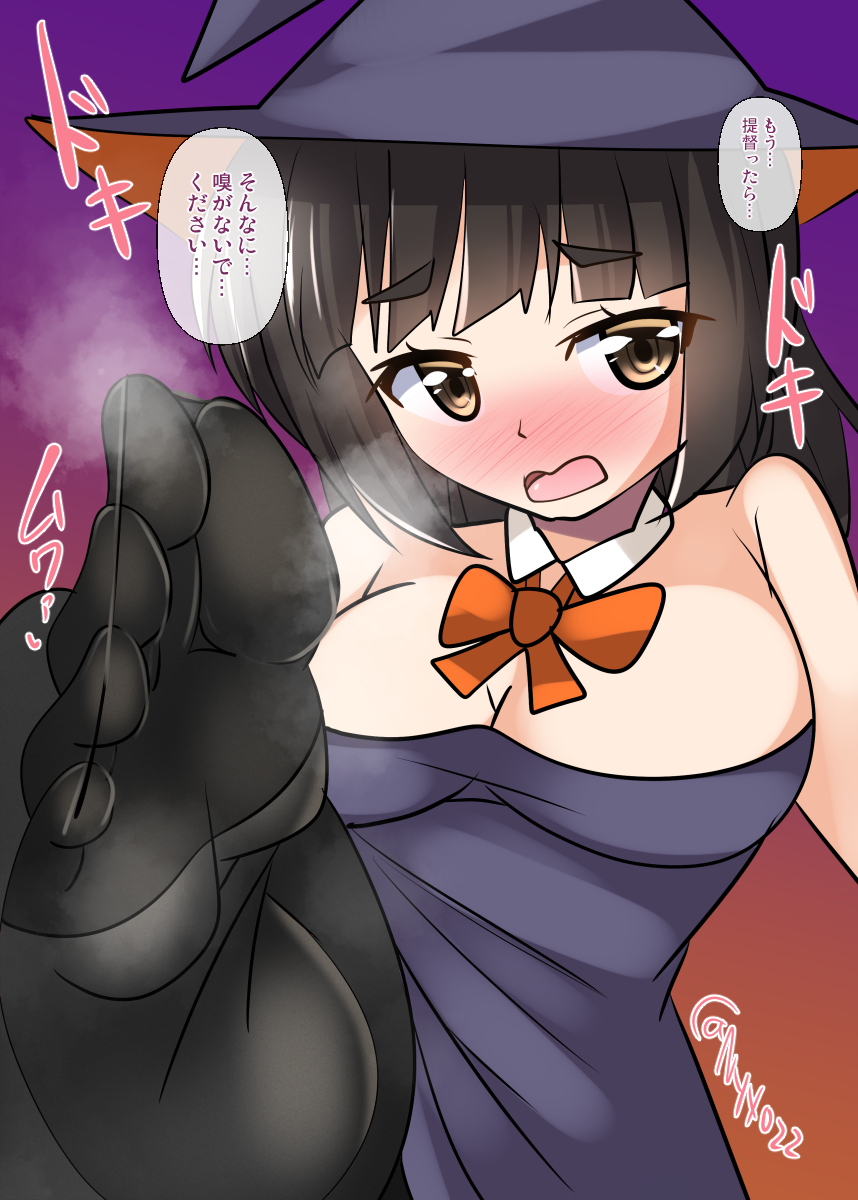 悪戯に足裏のニオイを嗅がせてくれる妙高さん(ˇωˇ)956日目
#艦これ版真剣お絵描き60分一本勝負_20221013
#めび環んどろ #1000日チャレンジ