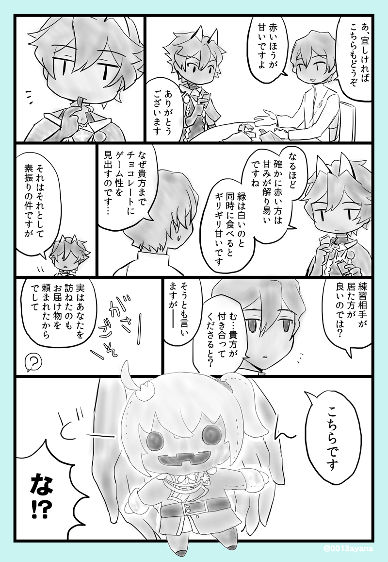 (再掲)これはハロウィンでもないのに勢いで描いてしまったバレンタインかぼちゃ 