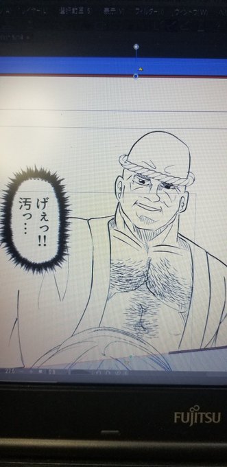 竿役ちょっと気に入ってます 