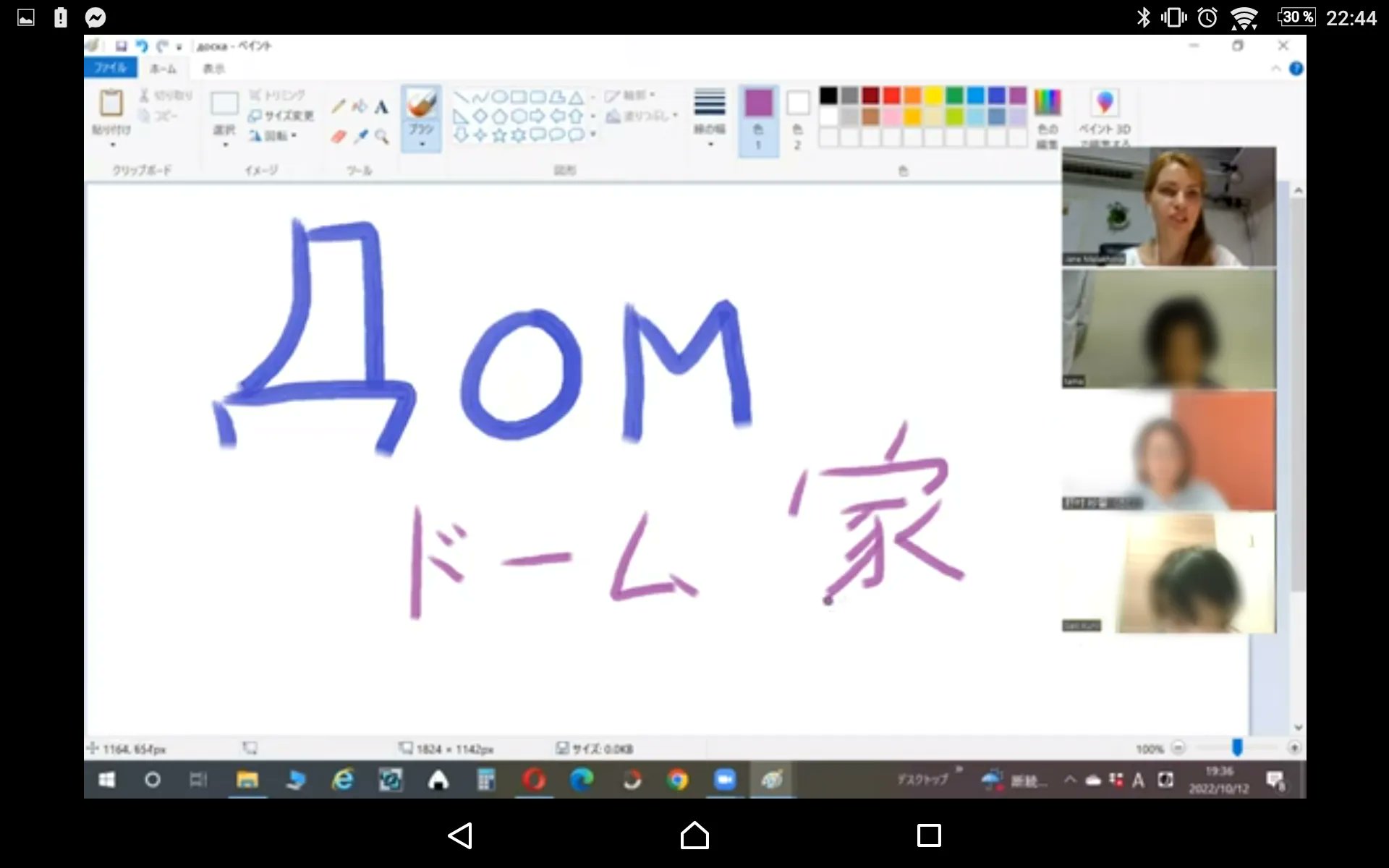 Do1h1p4bc1ebdm