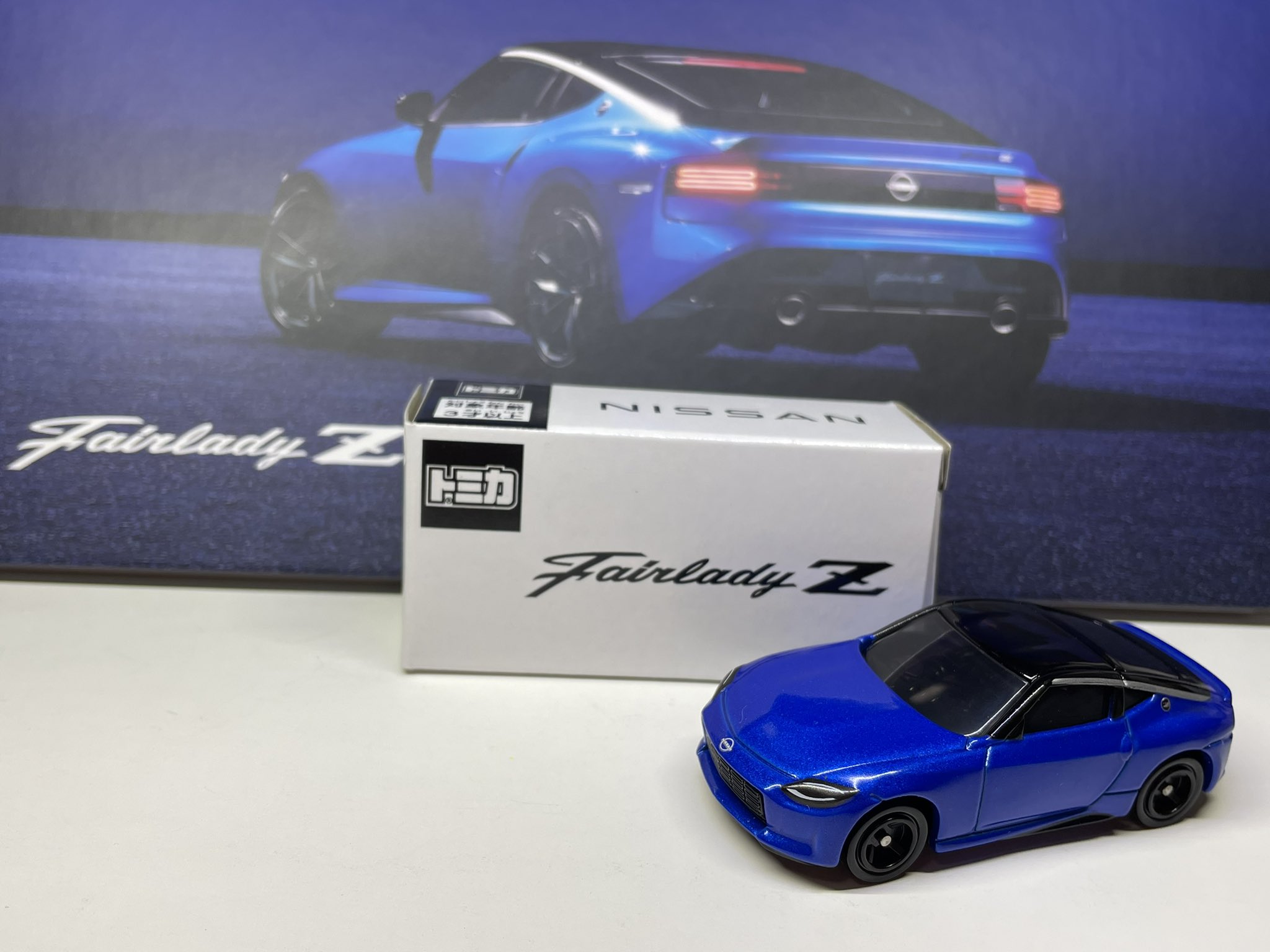 日産 フェアレディZ トミカ セイランブルー 非売品 ノベルティ 貴重 非売品 トミカ 日産 フェアレディZ セイランブルー 非売品☆トミカ