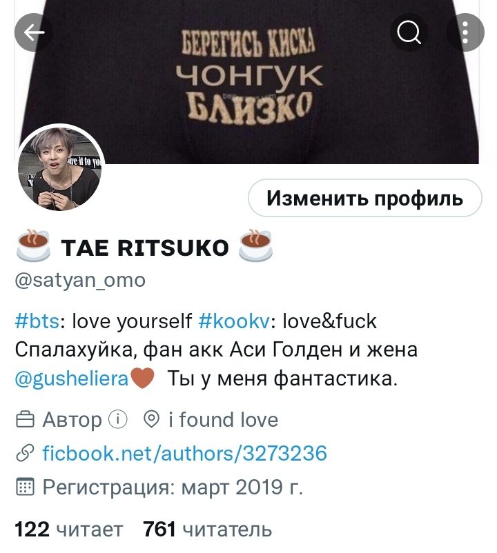 🌌 ᴛᴀᴇ ʀɪᴛꜱᴜᴋᴏ 🌌 tweet media