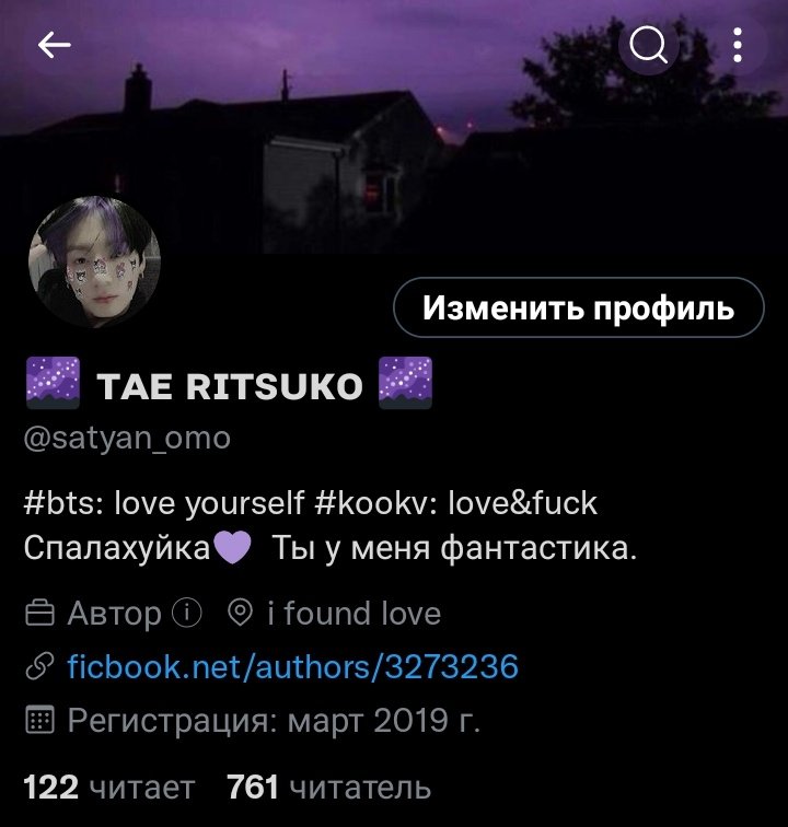 🌌 ᴛᴀᴇ ʀɪᴛꜱᴜᴋᴏ 🌌 tweet media