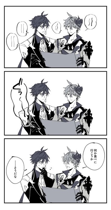 鍾タル
一緒にいるとお腹が空くようになった 