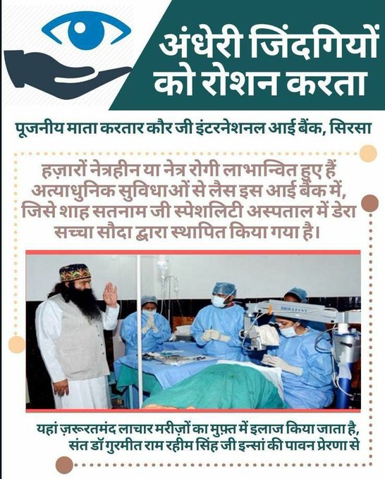 Human Eyes are the beautiful gift of god. To care such a precious gift Saint Dr. @Gurmeetramrahim Singh Ji Insan initiated Free Eyes Camps at Dera Sacha Sauda every year in which treatment are done by the expertise.
#WorldSightDay