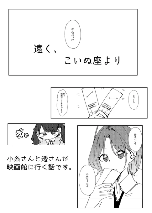 (2/2) 