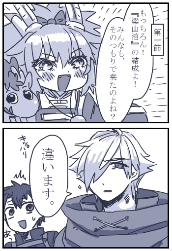 2022ハロウィン台詞バレあり
即答してて笑ってしまった 