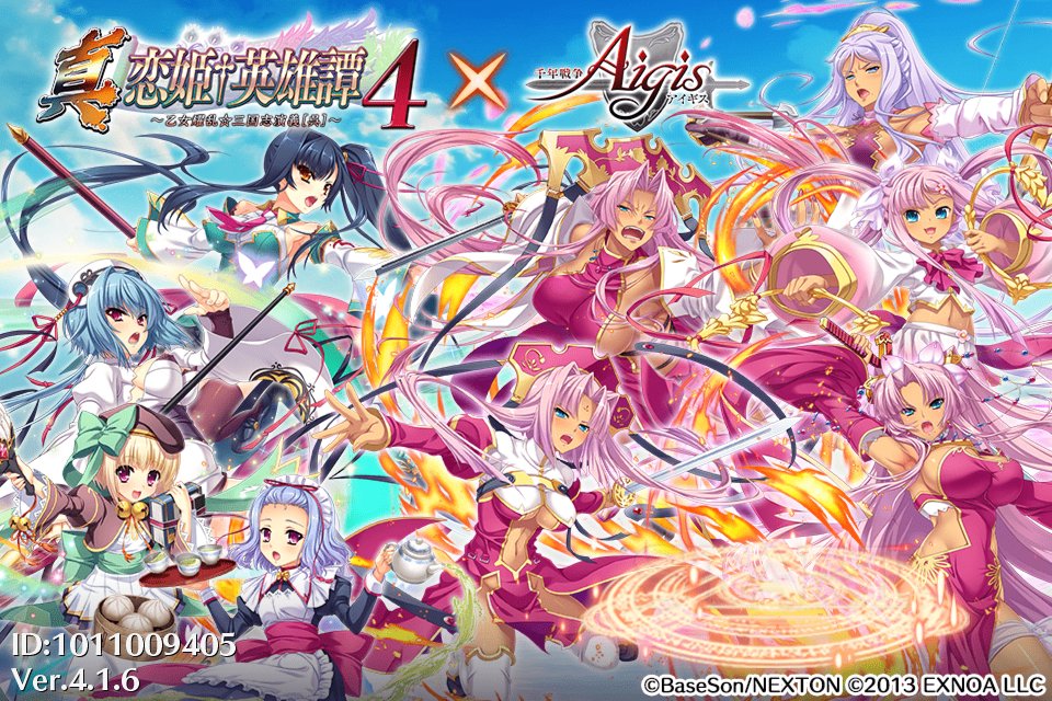 真・恋姫†夢想 描き下ろし絵柄 タペストリー 蓮華