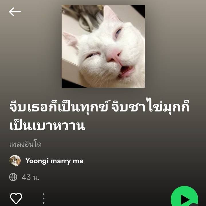 เพลงนี้เพื่อเธอ tweet media