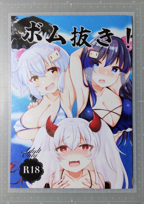 さなさん(@CKP_meu85)『ボム抜き!』
様々なガールが己の身体を活かして竿をイカす、タイトルに偽りなしのオール水着の成人向けフルカラーイラスト集。肉感満載な身体とガールの個性を感じさせる表情や仕草がシチュエーションを盛り上げる。 