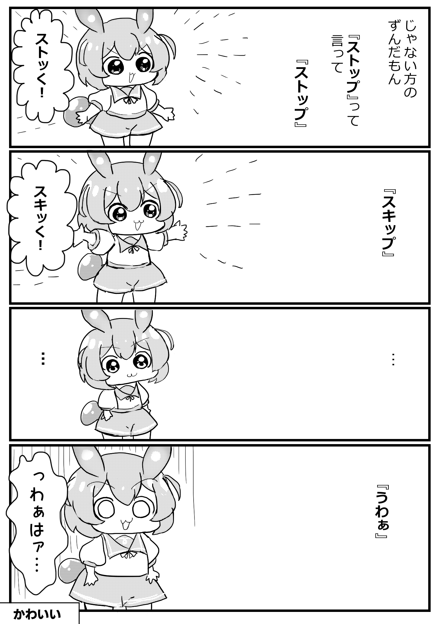 じゃない方のずんだもん Twitter Search Twitter