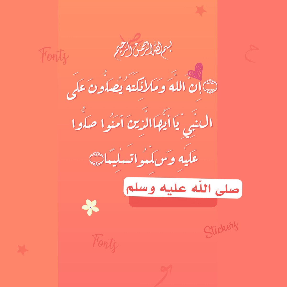 BushraSmaill's tweet photo. #يوم_الجمعة https://t.co/PMQO8wOSUV