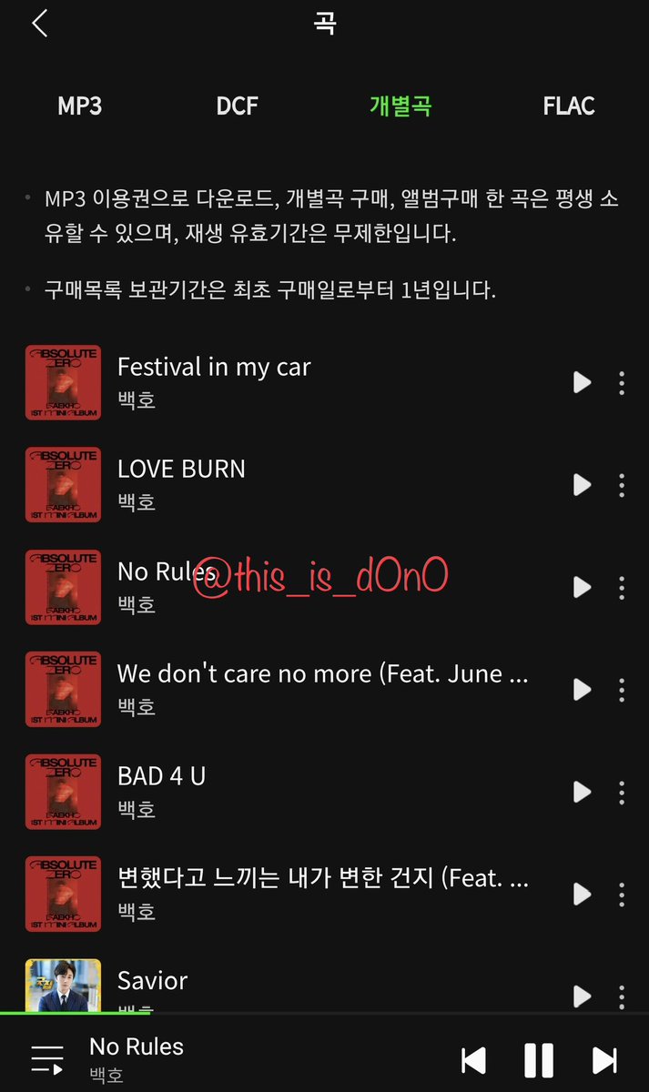 this_is__dOnO's tweet photo. @Aztalk_Baekho 이벤트 감사합니다 https://t.co/nKuZevHRj5