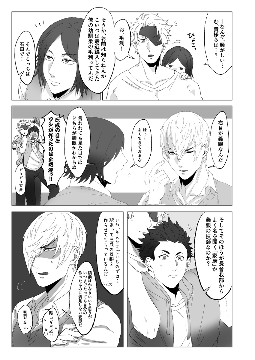 サンプル2 