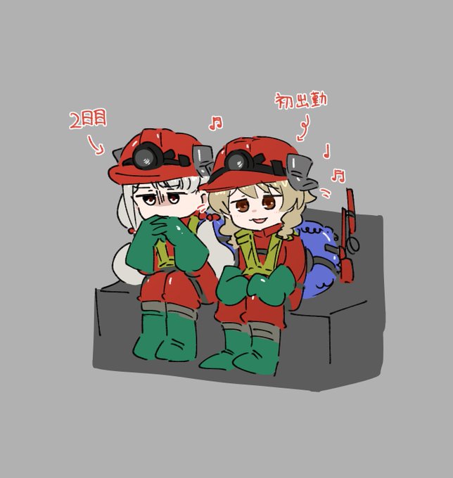 バイト 