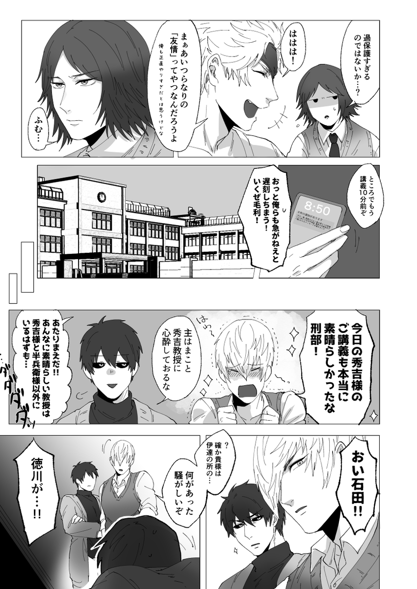 サンプル2 