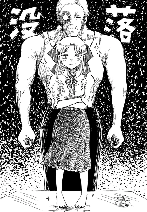 そのうち続編やってくれるのかな。
#没落賃貸お嬢様 