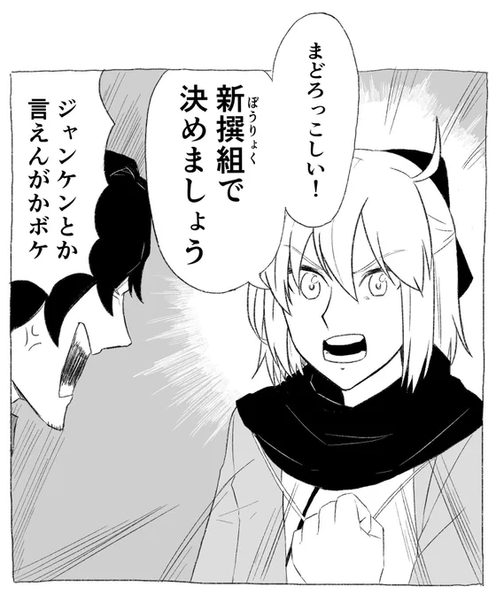 暴力で決めるセット出てきた 
