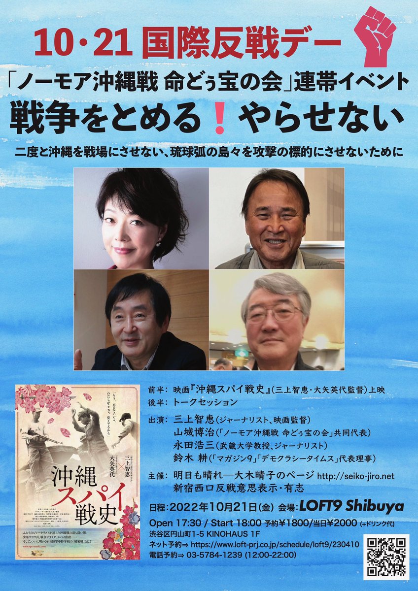 きっこ on Twitter: 