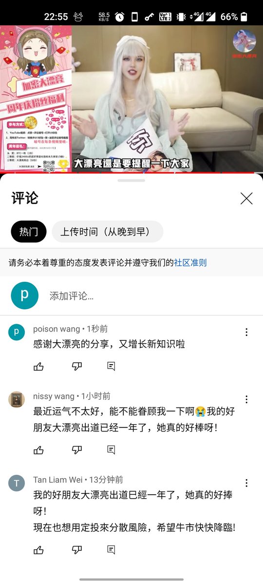 poison0ne's tweet photo. @giantcutie666 我的好朋友大漂亮出道已经一年了，她真的好棒呀！
既能抽奖又能学知识，爱你大漂亮
@EndofInfinit @Moonsie_NFT @Parkson158 https://t.co/E8ehmzO1b9