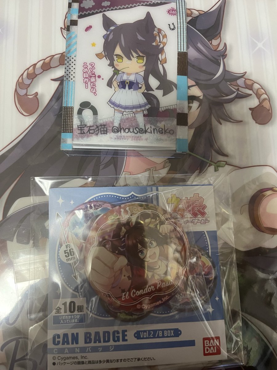 housekineko's tweet photo. 譲渡希望
ウマ娘　CANバッジ
出>
エルコンドルパサー　1点
求>
送料込み500円
手渡しの場合380円

検索からもお気軽にお声掛けください https://t.co/44eOPyXQgT