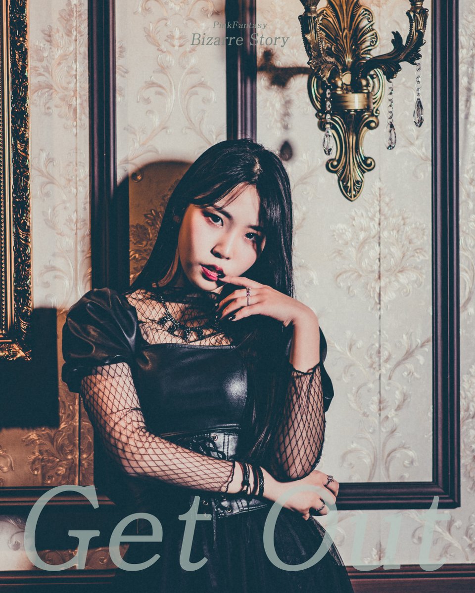 PF_Official_X's tweet photo. PinkFantasy 
기괴한 이야기 : Get Out
Image Teaser
#하린 #HARIN 

2022. 10. 24 6PM (KST)

#PinkFantasy
#핑크판타지
#ピンクファンタジー
#GetOut
#bizarrestory
#halloween https://t.co/SoXHFelQYb