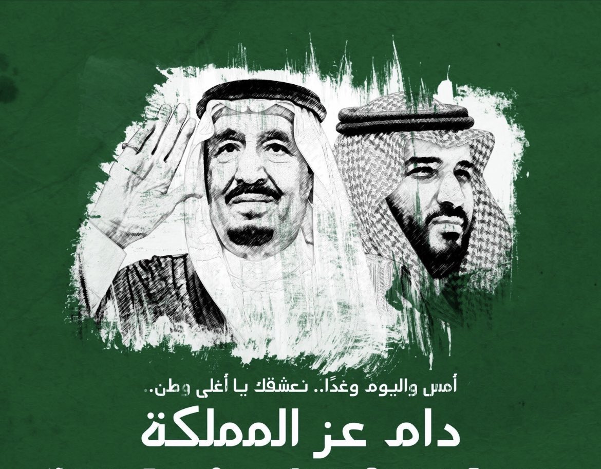 SF_SKD's tweet photo. هناك من يراقب #السعودية_العظمى اعجاباً وحباً
وهناك من يراقبها فضولاً وتطفلاً
وهناك من يراقبها لؤماً وخُبثاً وحقداً

اللهم فأرزق كل احد منهم ضعف ما يتمناه لها. https://t.co/nlSOtBdkaa