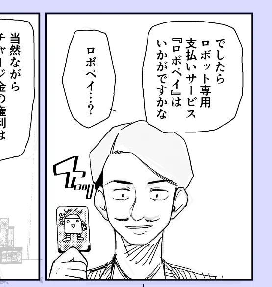 進捗 