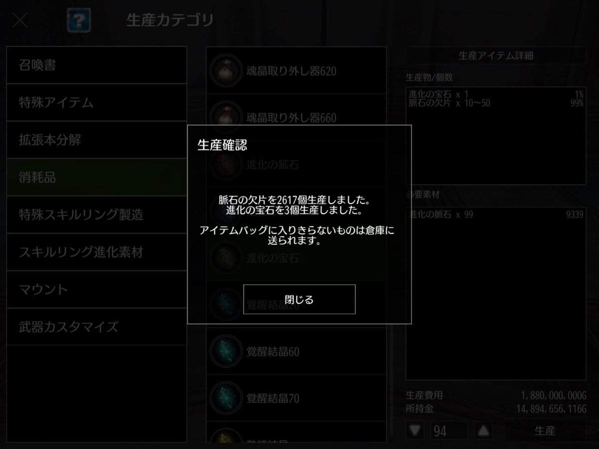 abachan5050's tweet photo. 昨日は何もなかったけど……
今日は宝石出来ました☺️
今日の6人gvも全然ダメでした🥹
今日のつまみと〆です🤤 https://t.co/JF7F3FKXB0