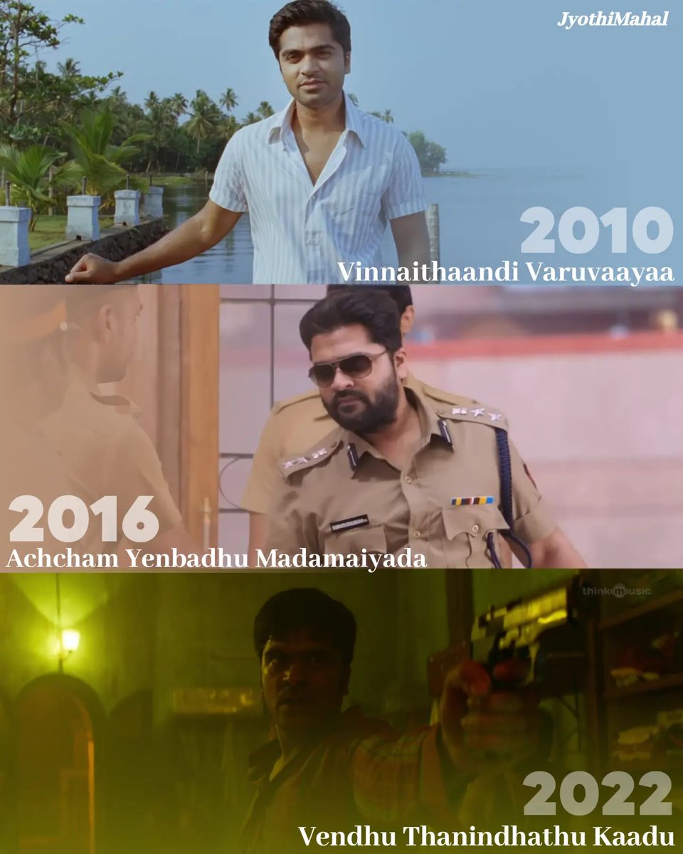 🔥🔥🥵 GVM & STR & ARR 🥵🔥🔥 

2010 #Vinnaithandivaruvaya 2016 #Achchamyenbadhumadamaiyada 
2022 #VendhuThanindhathuKaadu  

@SilambarasanTR_ @menongautham @arrahman #SilambarasanTR 🔥👊