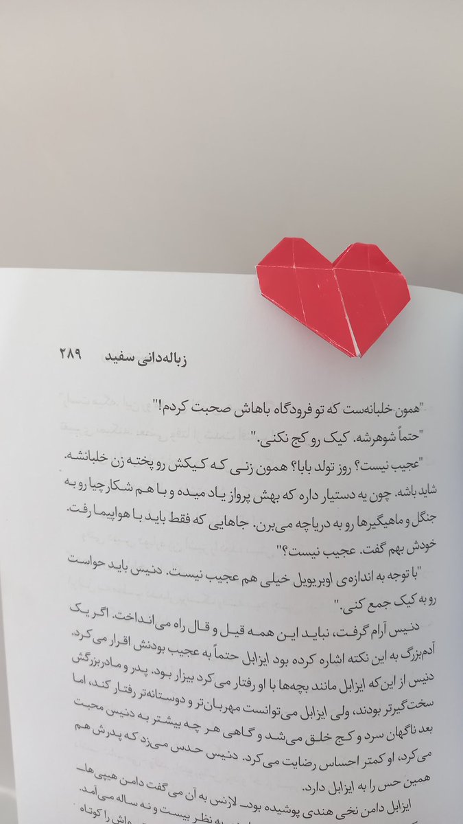 سعید (س.ع.ی)🎲 tweet media