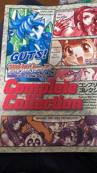 éå§«äŒæ¿ã®ãªã¿ã¯çããŠããâŠâŠä¿ºã¯çããŠã