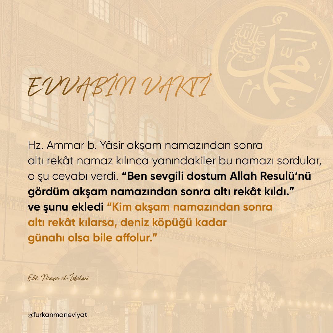 'EVVABİN NAMAZI'

'Kim akşam namazından sonra altı rekât kılarsa, deniz köpüğü kadar günahı olsa bile affolur.'

#AllahaFirarEt