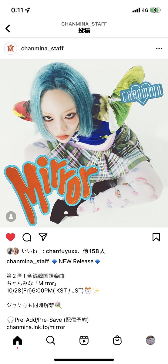 umiharu2001's tweet photo. 誕生美の日に
最高のお知らせ！
本当に大好き！！
可愛い！！
愛おしい！！
@chanmina1014 @chanmina_staff https://t.co/LN8D3IBd1P