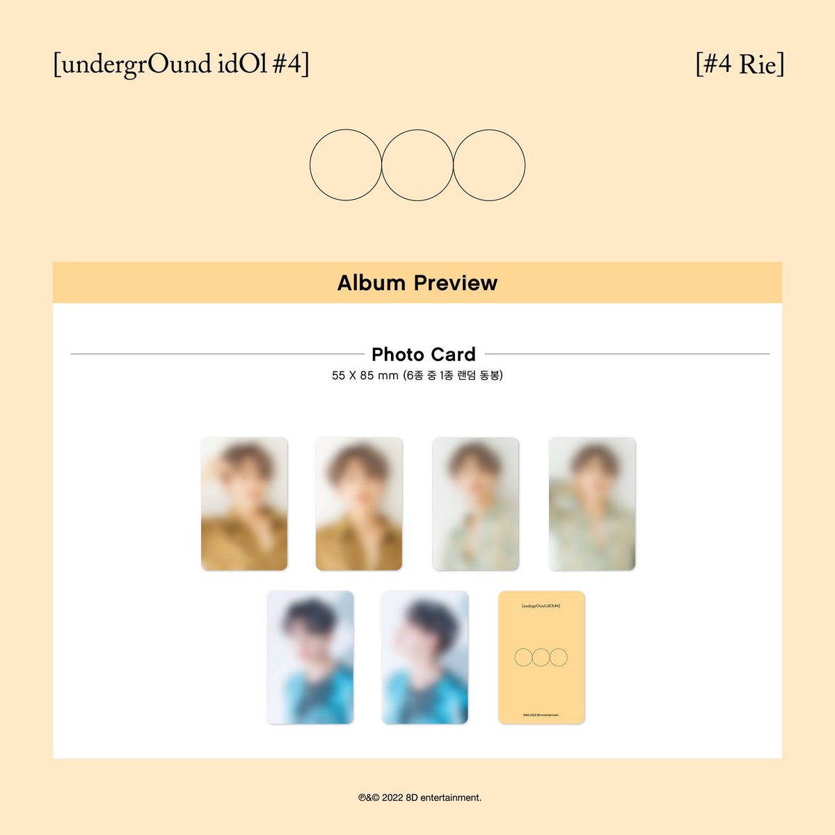 rieboobies's tweet photo. US GROUP ORDER! UndergrOund idOl #4 Rie #because
❤︎ DEADLINE TO JOIN: 10/16 10:00 AM EST
❤︎ PRICE: $12 (per album) + EMS
Proof of legitimacy on Mercari: https://t.co/tv2XsX7kwR
#OnlyOneOf #온리원오브
#Rie #리에 #undergrOund_idOl_4 #onlyoneofsale #onlyoneofgo https://t.co/RFwxzkHyEd