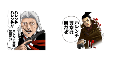 ハイパーインフレーションラインスタンプ販売始まってる
https://t.co/Fc6cfPHair 