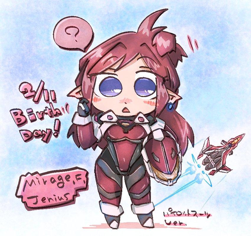 #世界私の絵柄変わりすぎだろ選手権
ミラージュさんで見る2年の移り変わり。
月日と共にぽやぽや感が増える、ぽやみ現在進行形 